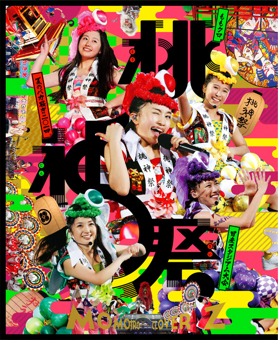 ももクロ、日産スタジアムでの＜桃神祭＞を収録したライブBD&DVD