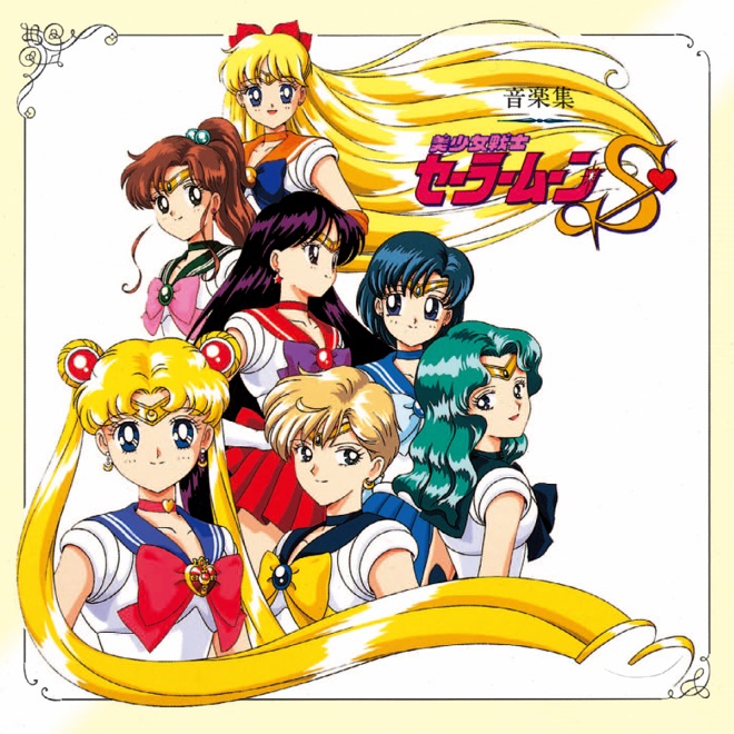 レア♡美少女戦士セーラームーン　決定版　メディアブック　アニメアルバム　漫画 レア♡美少女戦士セーラームーン 決定版 メディアブック アニメ
