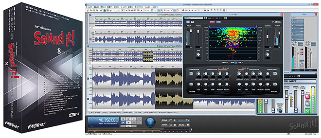 Sound it ! 5.0 for Windows 編集ソフト 株式会社インターネット - Sound it! 5.0 Noise Reduction Pack