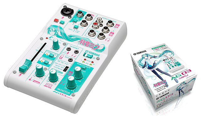 ヤマハ　ミキシングコンソール　AG03 モノラル標準フォーン他お付けします！ ヤマハ ミキシングコンソール AG03 モノラル標準フォーン他お