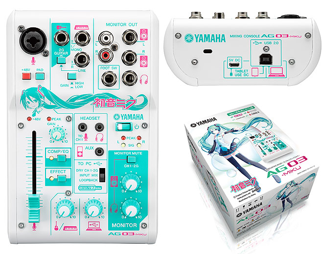 YAMAHA AG03-MIKU 初音ミク AudioTechnica　マイク ヤマハ | AG03-MIKU - ウェブキャスティングミキサー - 概要