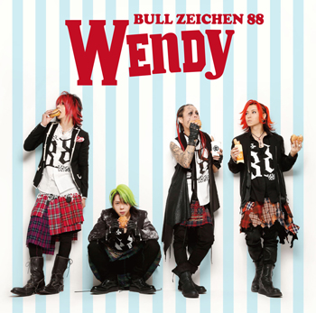 BULL ZEICHEN 88円 〜おごるぜマジで〜 DVD ブルハチ BULL ZEICHEN 88、ブルハチらしさ全開のアートワーク解禁！収録
