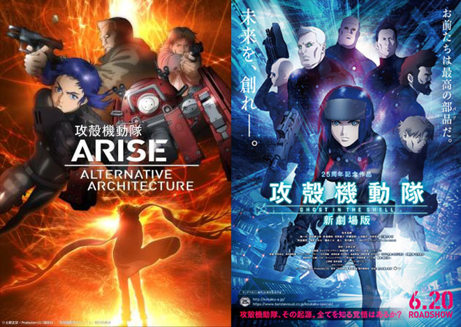 希少　廃盤　コーネリアス×攻殻機動隊ARISE×ブッダマシーン コーネリアス CORNELIUS×攻殻機動隊ARISE×ブッダマシーン - メルカリ