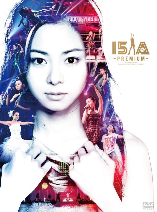 Amazon.co.jp: Mai Kuraki Premium Live One for all,All for