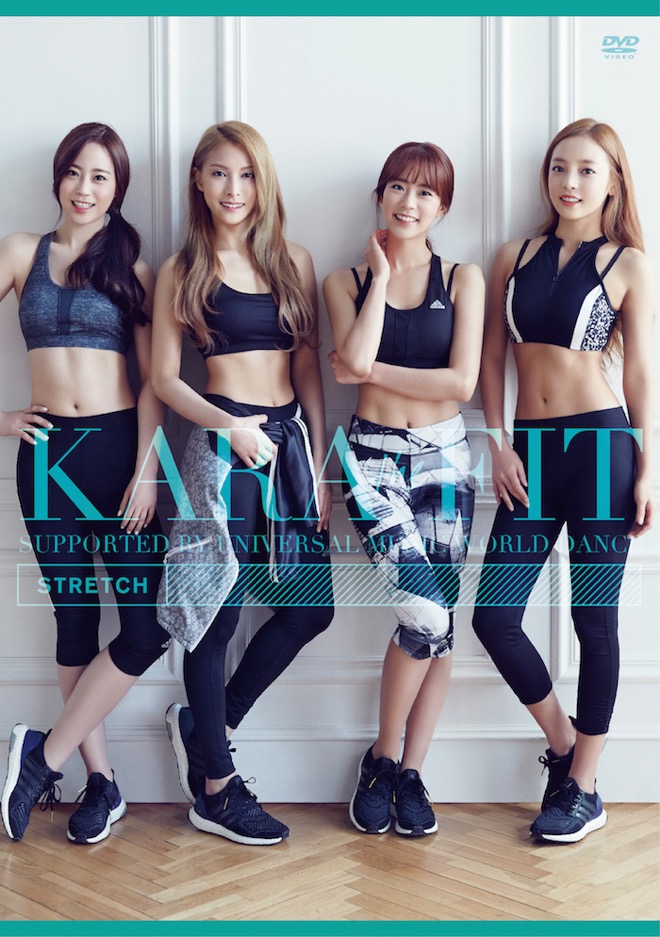 KARA、初のエクササイズDVD『KARA the FIT』登場 | BARKS