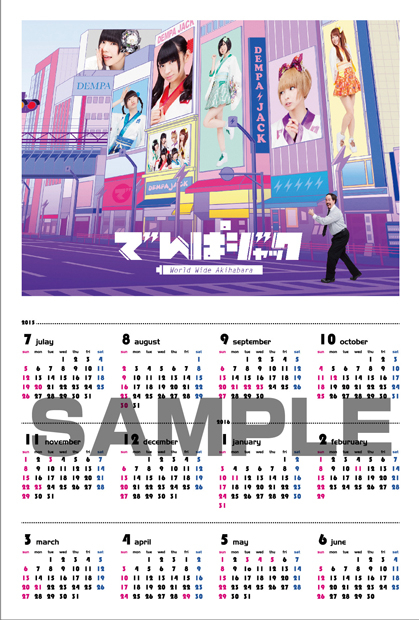 でんぱ組.inc、ニコ生で＜でんぱジャック＞DVD BOX発売記念特番