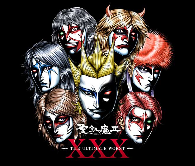 聖飢魔II、8月に地球デビュー30周年記念の“極悪集大成教典”発布