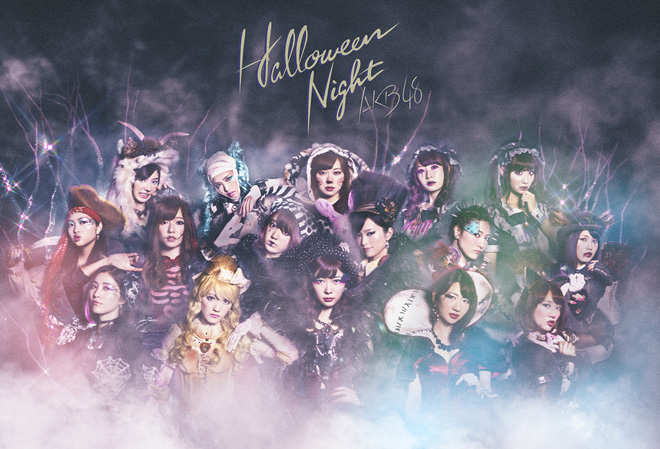 ハロウィンナイト 劇場盤生写真 ハロウィン・ナイト＜劇場盤＞ AKB48 KING RECORDS OFFICIAL SITE