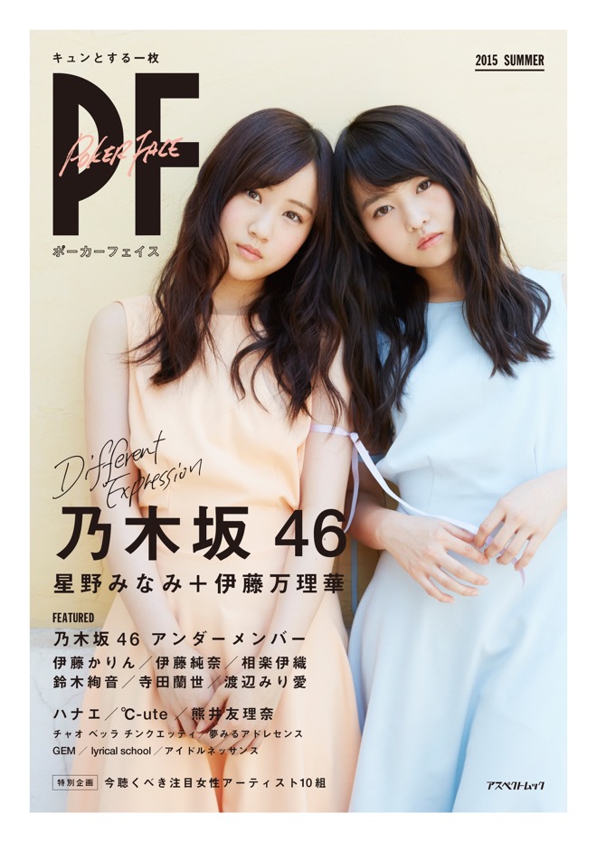 熊井友理奈、公称176センチだったスタイルを生かした美麗フォト