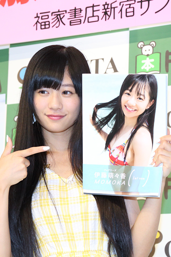 イベントレポート】フェアリーズ 伊藤萌々香、初ソロ写真集で初