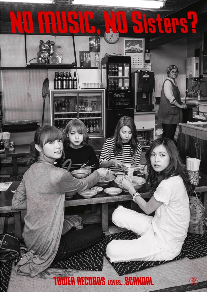 SCANDAL / スペースレンジャー　タワーレコード限定 Amazon.co.jp: スペースレンジャー: ミュージック