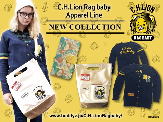 L’Arc～en～Ciel Ken ラグベベ　他グッズ 2025年最新】ラグベベ kenの人気アイテム - メルカリ