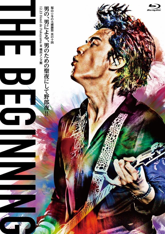 福山雅治 ファンクラブ限定DVD 4枚 最終値下げ、福山雅治、THE BEST BANG!!、CD、4枚組、DVD付