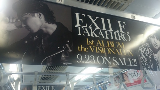 邦画・日本映画 TAKAHIRO the visionalux 最高級のスーパー EXILE TAKAHIRO VISIONALUX』2015/9/23 初の
