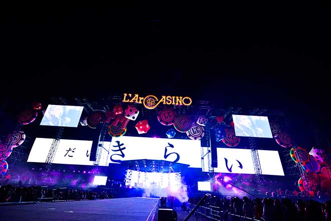 L'Arc~en~Ciel フライヤー L'Arc～en～Ciel、アニメ『EDENS ZERO』新OP曲を担当 疾走感の