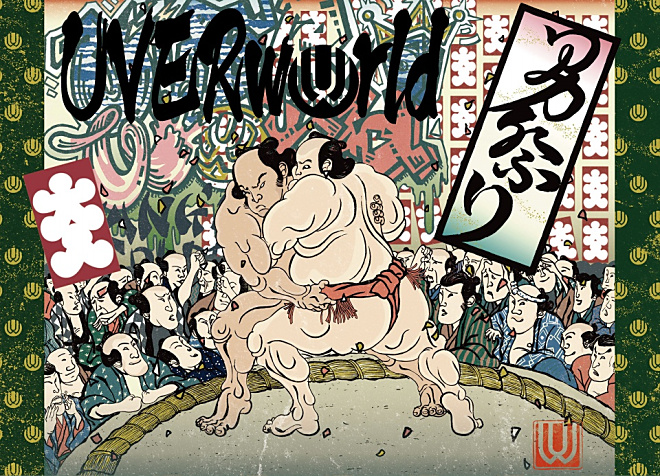 UVERworld 男祭り グローブ 入場者特典 UVERworld グローブ 日産スタジアム 男祭り アリーナ限定 - メルカリ