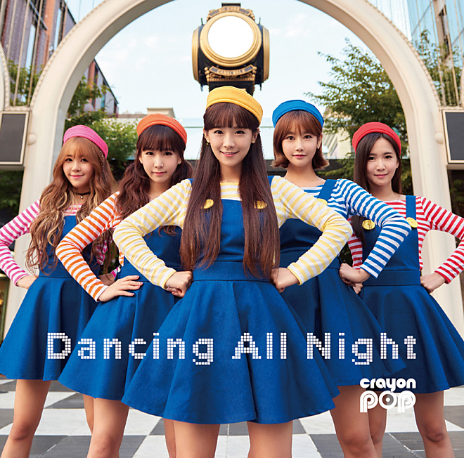 CRAYON POP、1stアルバム＆フォトブック発売決定！ - Kstyle