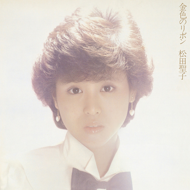 松田聖子、クリスマスアルバムが一挙ハイレゾに | BARKS