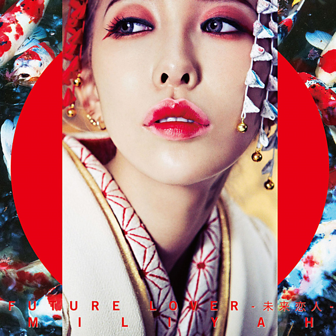 加藤ミリヤ、新曲でダフト・パンク「ONE MORE TIME」を引用 | BARKS