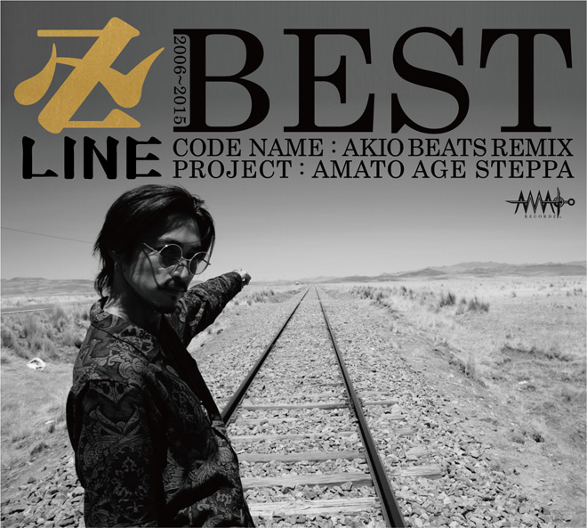 窪塚洋介（卍LINE）、活動20周年の節目に2つの作品発売 | BARKS