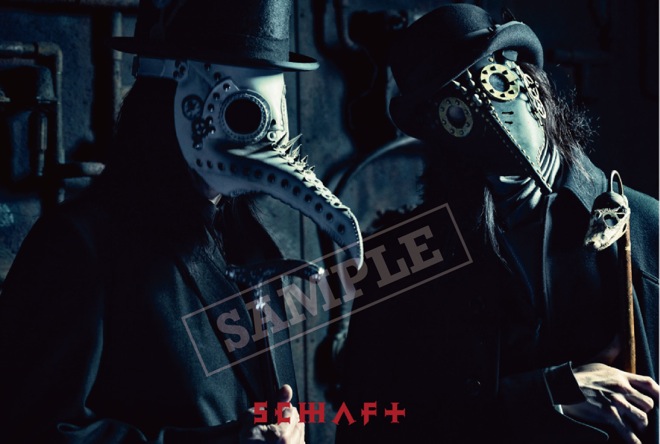 今井寿と藤井麻輝のSCHAFT、トレイラー第二弾に演奏シーン＋先行