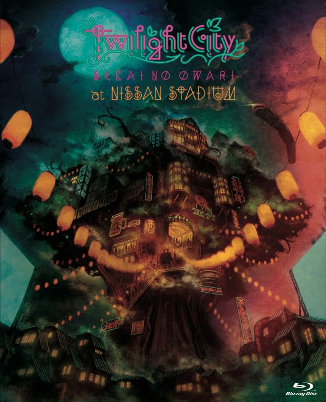 SEKAI NO OWARI、DVD＆BD『Twilight City』のジャケットに巨大樹
