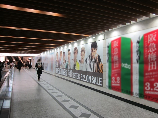 GENERATIONS ポスター　沢山 GENERATIONS 限定表紙＆特典ポスター付き『W! VOL.31