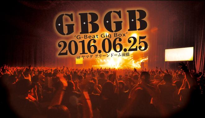 チャリティーイベント＜GBGB2016＞にROGUE、ミスチル
