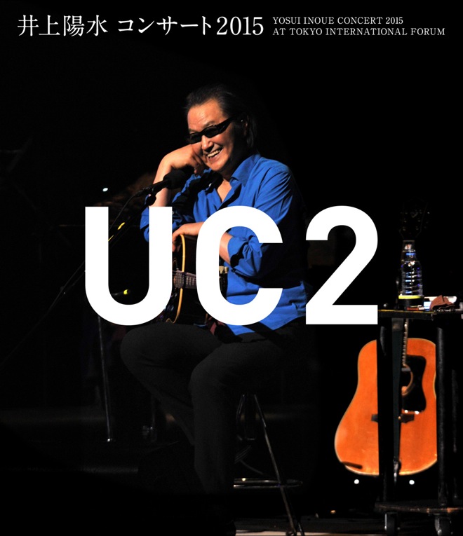 井上陽水 コンサート2015 UC2 [DVD] ggw725x DISCOGRAPHY | 井上陽水 オフィシャルサイト