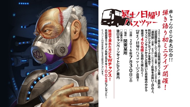 【島爺】冥土ノ土産【初回限定盤2枚組】　孫の手【初回限定盤2枚組】 Amazon.co.jp: 冥土ノ土産(初回限定盤 CD2枚組): ミュージック