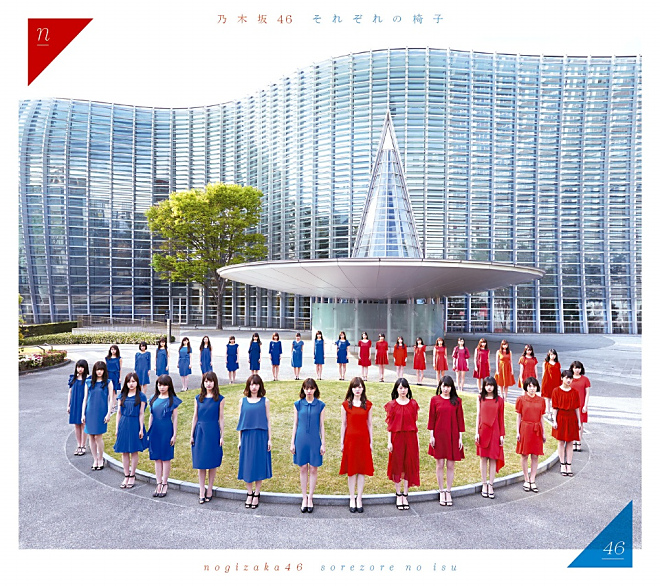 乃木坂46、2ndアルバム『それぞれの椅子』ジャケット舞台は