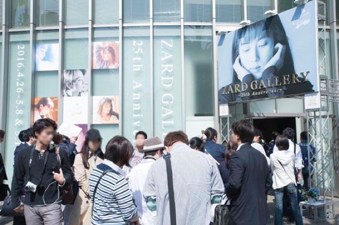 受注生産 額装写真 ZARD MUSEUM 鳥居坂六本木会場限定 坂井泉水 ⑦ ZARD 坂井泉水 額装写真 受注限定品 - メルカリ