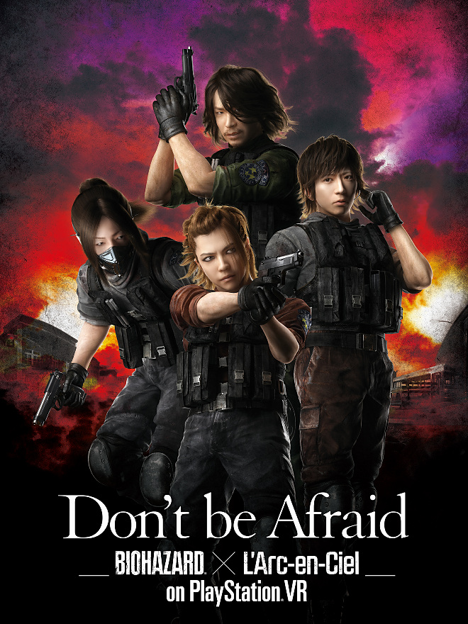L'Arc～en～Ciel、「Don't be Afraid」バイオハザードコラボMVで
