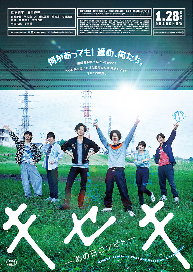 GReeeeN 緑一色歌合戦の思ひ出　DVD Yahoo!オークション - 【新品未使用】GReeeeN 緑一色歌合戦の
