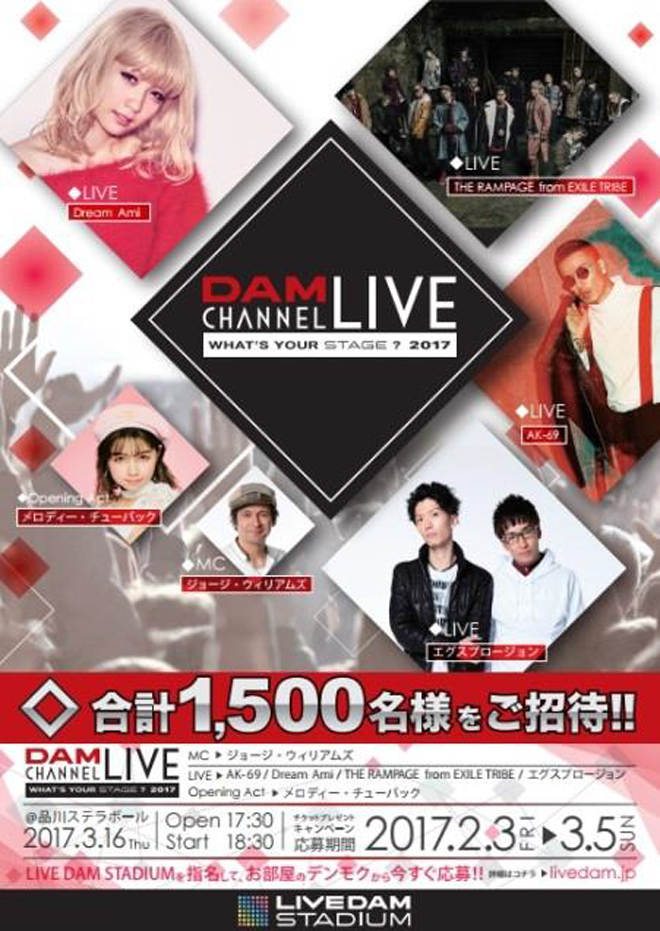 aimi様専用THE RAMPAGE LIVE TOUR 2020 Tシャツ M