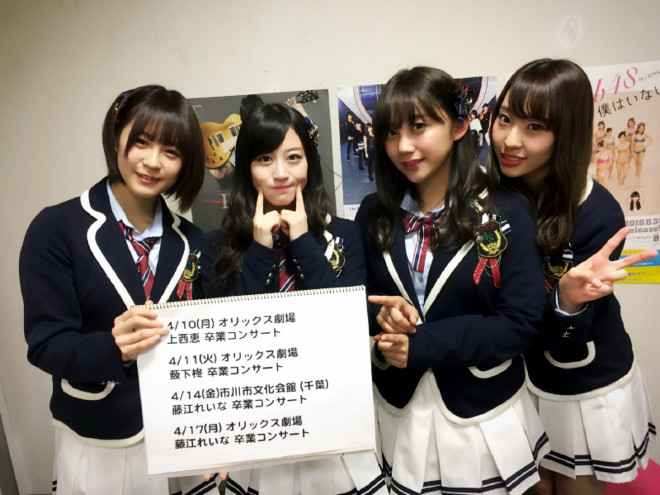 山本彩 生写真 ［上西恵・薮下柊・藤江れいな］卒業コンサート AC 2種セット 山本彩 生写真 ［上西恵・薮下柊・藤江れいな］卒業コンサート