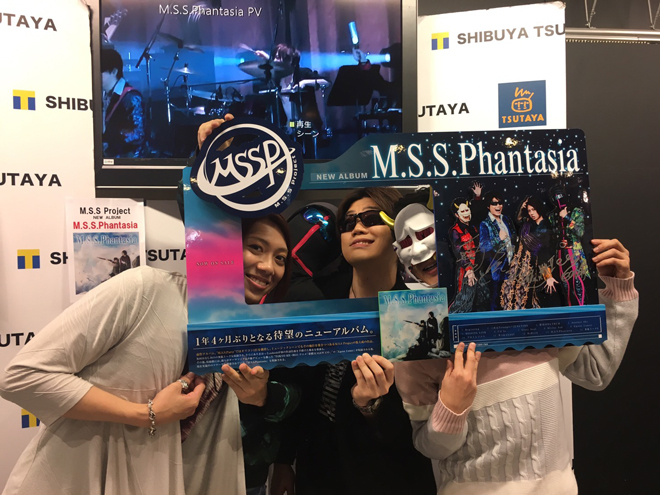 中二病全開”M.S.S Project、5作目となるアルバム『M.S.S.