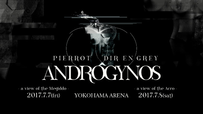 ミュージック ANDROGYNOS DIR EN GREY PIERROT 2017 1.jpg