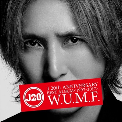 インタビュー】J、20周年記念ベスト盤を語る「走り続けてきた
