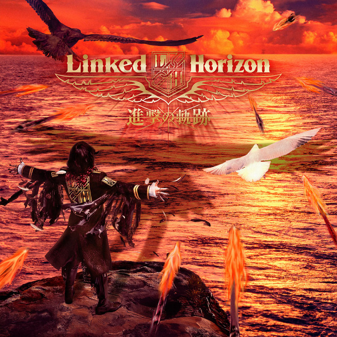 Linked Horizon Live Tour 『進撃の軌跡』グッズセット Linked Horizon Live Tour 『進撃の軌跡』グッズセット