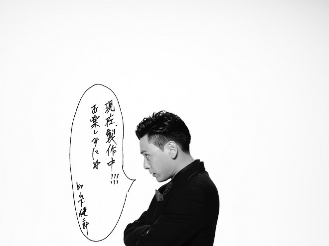 三代目JSB 山下健二郎、知られざる素顔に迫ったANN人気コーナー