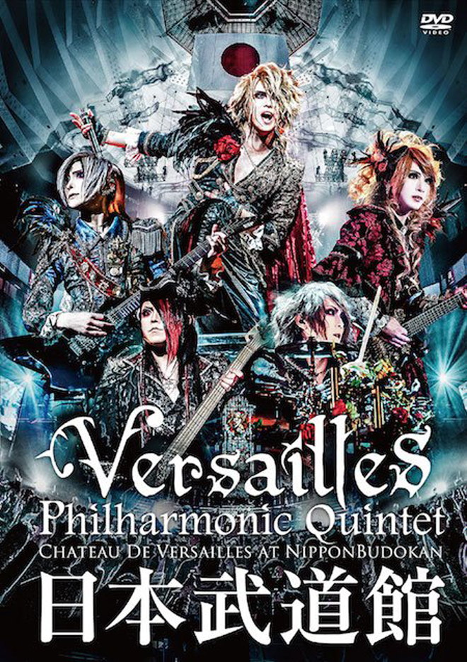 Versailles、日本武道館DVDジャケット解禁 10周年記念ライヴも