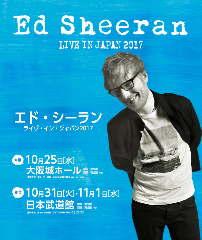 エド・シーラン、3年ぶりの来日公演が決定 | BARKS