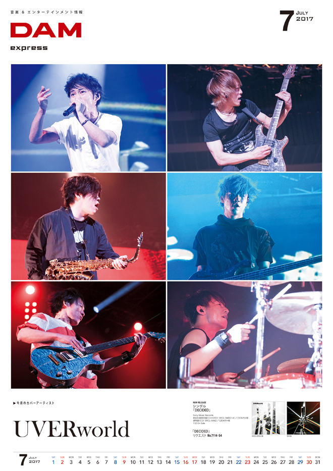 UVERworldとビッグエコーがオリジナルグッズをゲットできる大型
