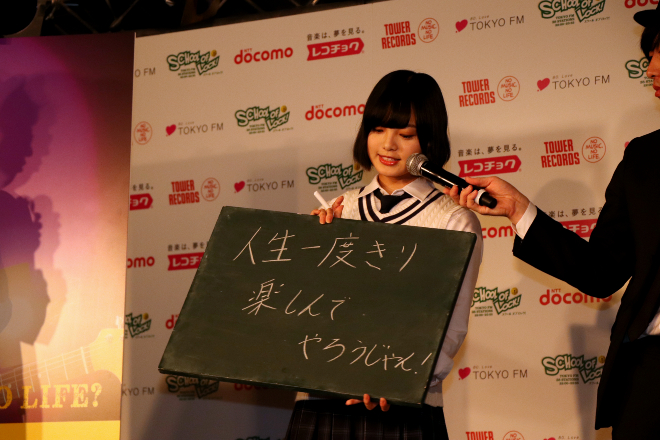 未使用　平手友梨奈 SHIPS インターシャ アーガイル ベスト ☆欅坂46♪菅井友香＆平手友梨奈『UTB+vol.37』オフショット公開