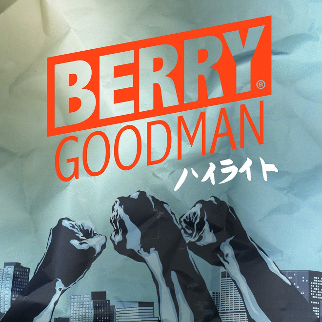 ベリーグッドマン　DVD アナログレコード　まとめ ベリーグッドマン｜HMV&BOOKS online