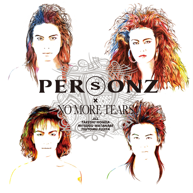 レコード〃PERSONZ〔No More Tears〕DEAR FRIENDS