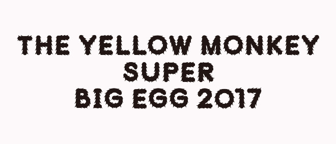 THE YELLOW MONKEY、17年ぶり東京ドーム公演をBSスカパー！で生