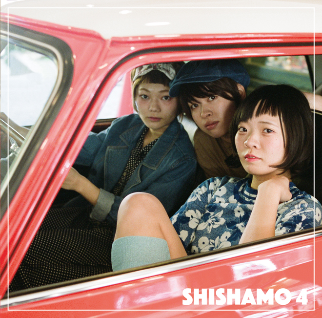 SHISHAMO スペシャルセット Tajima タジマ セフシステム セフツールバスケット ハンドル付