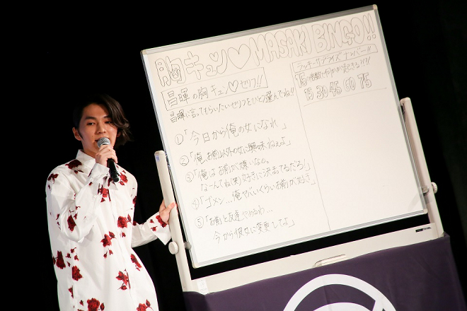 DISH// 矢部昌暉 生誕 ミニまさき 矢部昌暉27歳の誕生日を記念してプロデュースアイテム販売決定